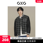 gxg男装城市定义pu拼接小香风棒球，服夹克外套2023年秋季