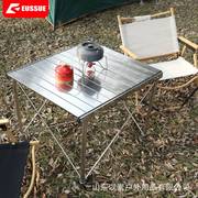 户外便携式折叠桌椅 不锈钢野餐露营桌子 自驾游野外可升降烧烤桌