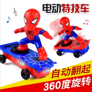 六一好礼蜘蛛人电动特技，滑板车炫彩灯光，自由旋转滑不倒结实耐玩
