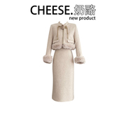 cheese奶酪中式国风，毛边短款毛呢外套女秋冬季包臀半身裙两件套