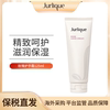 jurlique茱莉蔻玫瑰护手霜125ml朱莉寇茉莉蔻，护手爽茱莉寇朱莉蔻