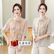 新中式妈妈夏装中袖上衣蕾丝雪纺衫中年女国风五分袖立领小衫礼盒