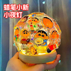 蜡笔小新小夜灯diy材料包手工(包手工)制作送闺蜜男友自制创意生日礼物女