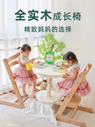 实木成长椅儿童餐椅，宝宝椅婴儿学座椅餐桌椅，吃饭家用学习椅