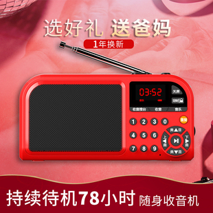 迷你音响便携式插卡老人收音机，小音箱mp3播放器，随身听充电大音量