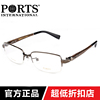 ports宝姿眼镜架镜框纯钛半框近视眼镜，男款光学配眼镜pom12403