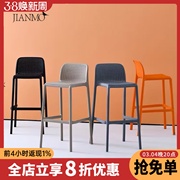 北欧吧台椅子现代简约家用靠背椅商用时尚设计师创意塑料高脚凳