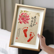 周岁手足印新生婴儿宝宝满月百天纪念品抓周仪式感手脚印相框留念