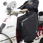 星空骑士踏板摩托车挡风被冬季冬天分体防风电动车防寒保暖护