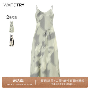 wanatry水墨感抽象印花绿色吊带裙气质垂坠感裙子无袖显瘦中长裙