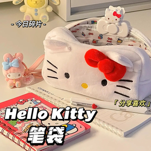 日系凯蒂猫卡通hellokitty大容量铅笔盒简约可爱初中学生女笔袋