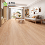 日式仿木地板肌肤釉木纹砖200x1000客餐厅卧室原木风防滑瓷砖地砖