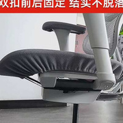电脑椅套罩西昊m18m57办公分体全包，家用通用透气人体工学椅子坐套