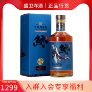 KUJIRA醉鲸10年琉球单一谷物威士忌700ml礼盒装日本进口日威洋酒