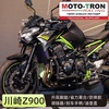 KAWASAKI Z900 17-22 系列 摩托赛车改装配件 升高脚踏/护盖/牛角