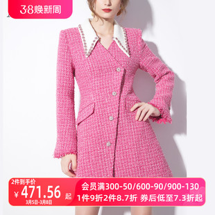 aui玫粉色气质小香风外套女2024冬季设计感小众长袖修身大衣