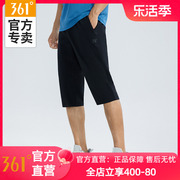 361度运动裤男裤夏季冰感透气七分裤，跑步健身裤子，轻薄舒适短裤男