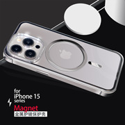 苹果15promax手机壳，不锈钢金属边框磁吸背板，iphone15外贸手机保护套