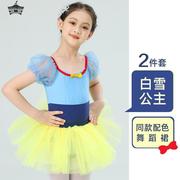 儿童舞蹈服2024女童芭蕾舞裙夏季短袖练功服中国舞幼儿公主蓬蓬裙