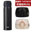 日本THERMOS膳魔师保温杯防漏杯盖JNL502弹跳盖直饮盖水杯配件