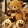 超大号泰迪熊猫大型毛绒玩具儿童公仔熊娃娃玩偶抱抱熊女生日礼物