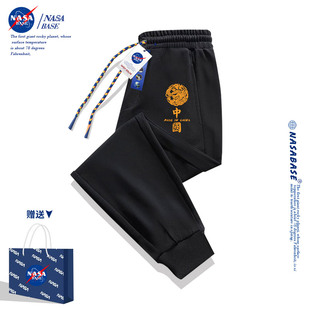 NASA联名国潮休闲卫裤男2023宽松束脚运动裤百搭潮流九分长裤