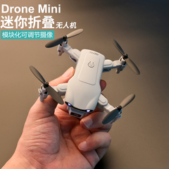 小号无人机遥控航模比赛专用飞机可以飞的玩具男孩10岁以上四旋翼