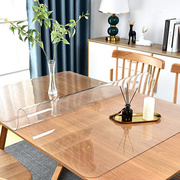 pvc透明桌布防水防油餐桌垫家用隔热免洗书桌垫软玻璃水晶板