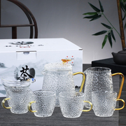 日式锤纹家用简约整套玻璃，茶具套装送礼茶壶茶杯茶漏套装一壶四杯