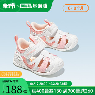 基诺浦机能鞋2023夏关键(夏关键)鞋，婴幼儿步前宝宝鞋子宠爱系列凉鞋gb2076