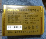 金能量(金能量)n9手机，电池鼎浩兴q9电板2800毫安定制版电池