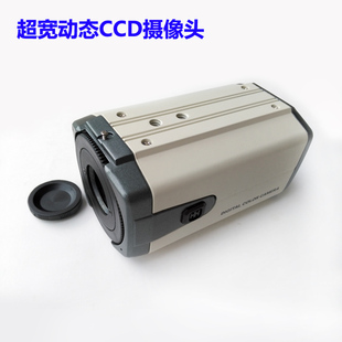 车牌监控专用CCD摄像头800线高清超宽动态彩色摄像机低照度带菜单