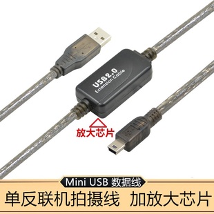 Mini USB线适用于佳能5D3 6D2 600D 70D单反相机200D连接电脑USB联机拍摄数据传输线760D 800D即拍即传数据线