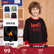 levis李维斯(李维斯)童装男童卫衣，秋冬2023儿童洋气长袖纯棉加绒上衣