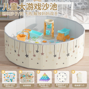 儿童玩具套装决明子沙子室内仿瓷沙滩宝宝折叠围栏挖沙池海洋球池