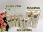 意大利韵姿VAGHEGGI防敏感保湿抗晒乳液SPF50 200ml 新版