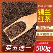 阿萨姆红茶叶奶茶店专用高级港式丝袜奶茶柠檬红茶粉锡兰红茶商用