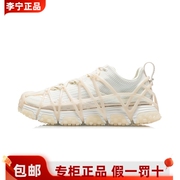 中国李宁男鞋跑步鞋时尚，巴黎时装周秀款mixace创新概念鞋arar001