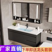 浴室柜组合陶瓷一体盆，卫生间洗脸盆柜，组合智能洗手盆洗漱台套装