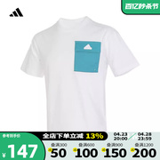 Adidas阿迪达斯男童2024夏季运动休闲口袋圆领短袖T恤IT4026