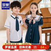 罗蒙六一儿童演出服男童礼服，小学生合唱团女童主持人，朗诵表演服装