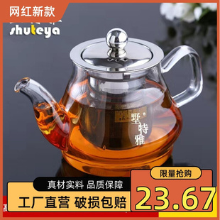 家用加厚玻璃茶壶功夫泡，茶壶煮喝茶火加热耐高温过滤茶杯茶具套装