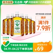 保税仓香港版黄道益活络油肌肉痛扭伤舒筋活血镇痛50ml*6