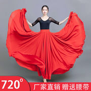 720度超大摆裙双层雪纺，半身裙大红色广场舞新疆舞，舞蹈裙跳舞裙子