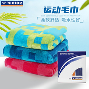 victor胜利运动毛巾，威克多棉毛巾，运动健身吸汗舒适tw169