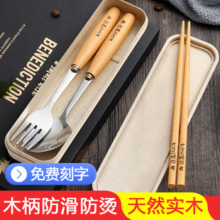 筷子勺子套装儿童筷子叉子便携式单人装收纳盒木质学生餐具三件套