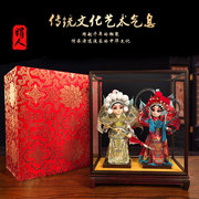 北京京剧人偶工艺摆件桌面中国特色送老外出国结婚礼物纪念品