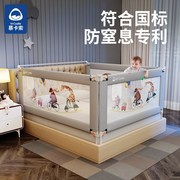 慕卡索床围栏宝宝防摔防护栏，一面婴儿床护栏软包便携式床挡板三面