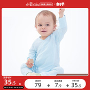 和尚服新生儿0-3-6个月内衣两件套 初生宝宝秋季薄款婴儿睡衣套装