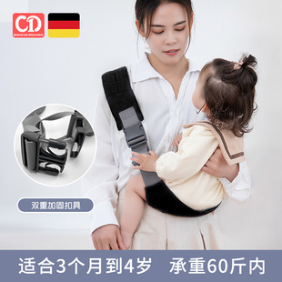 婴儿背带前抱式外出轻便简易抱袋多功能背孩儿童，宝宝单肩抱娃神器